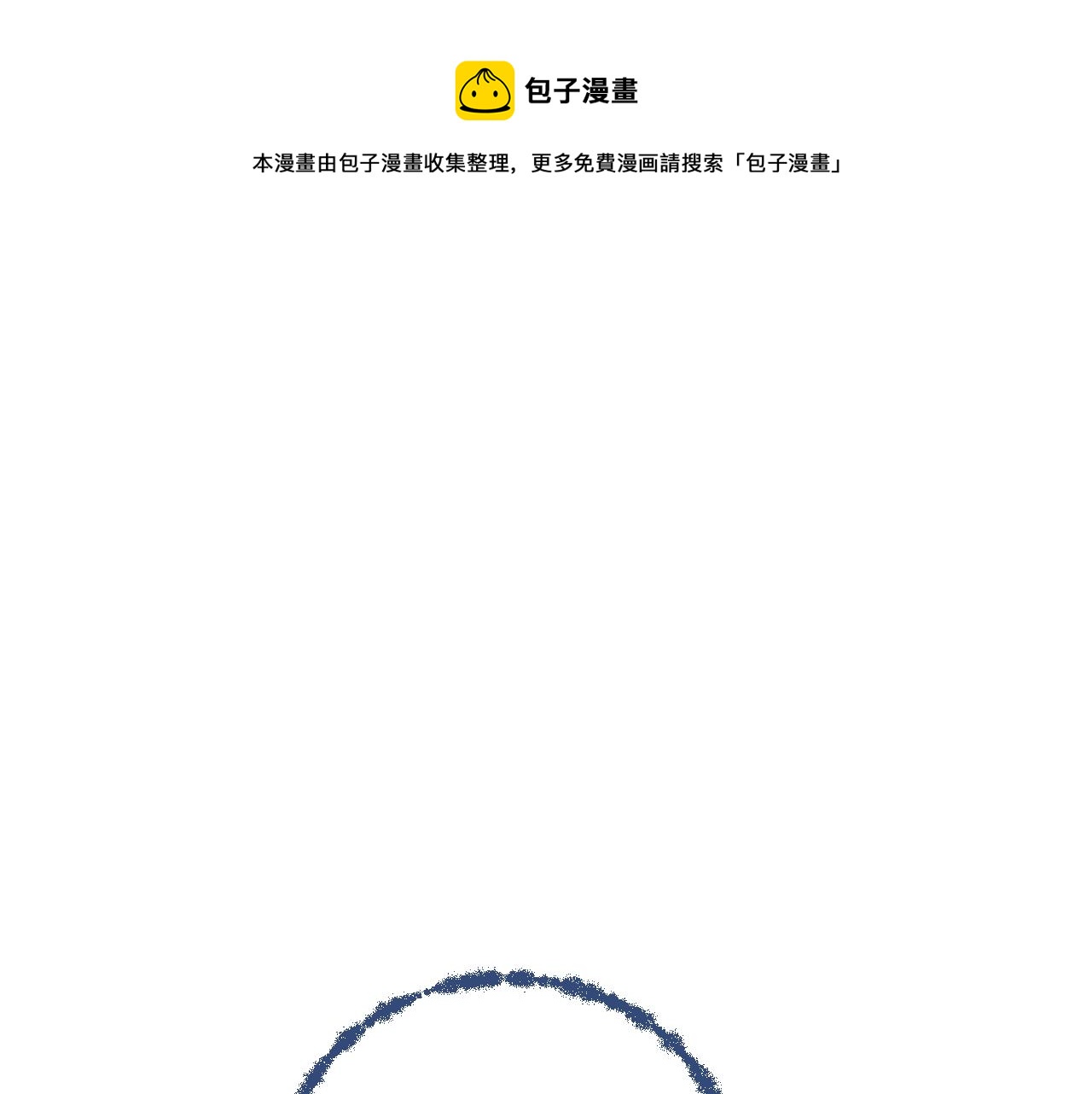 第19话 奇怪的变装98