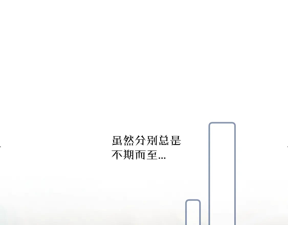 第30话 陪伴左右的人56