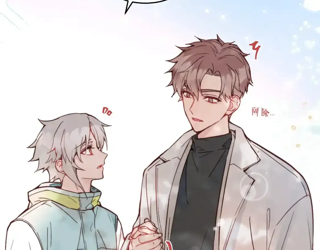 春节番外~许愿~33