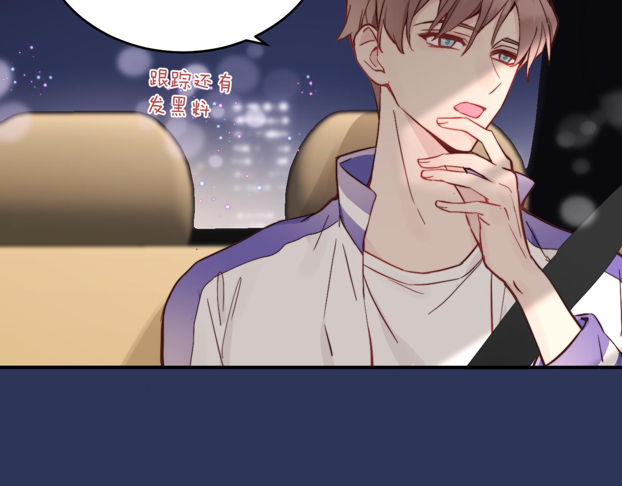 第14话 错误的第一印象82