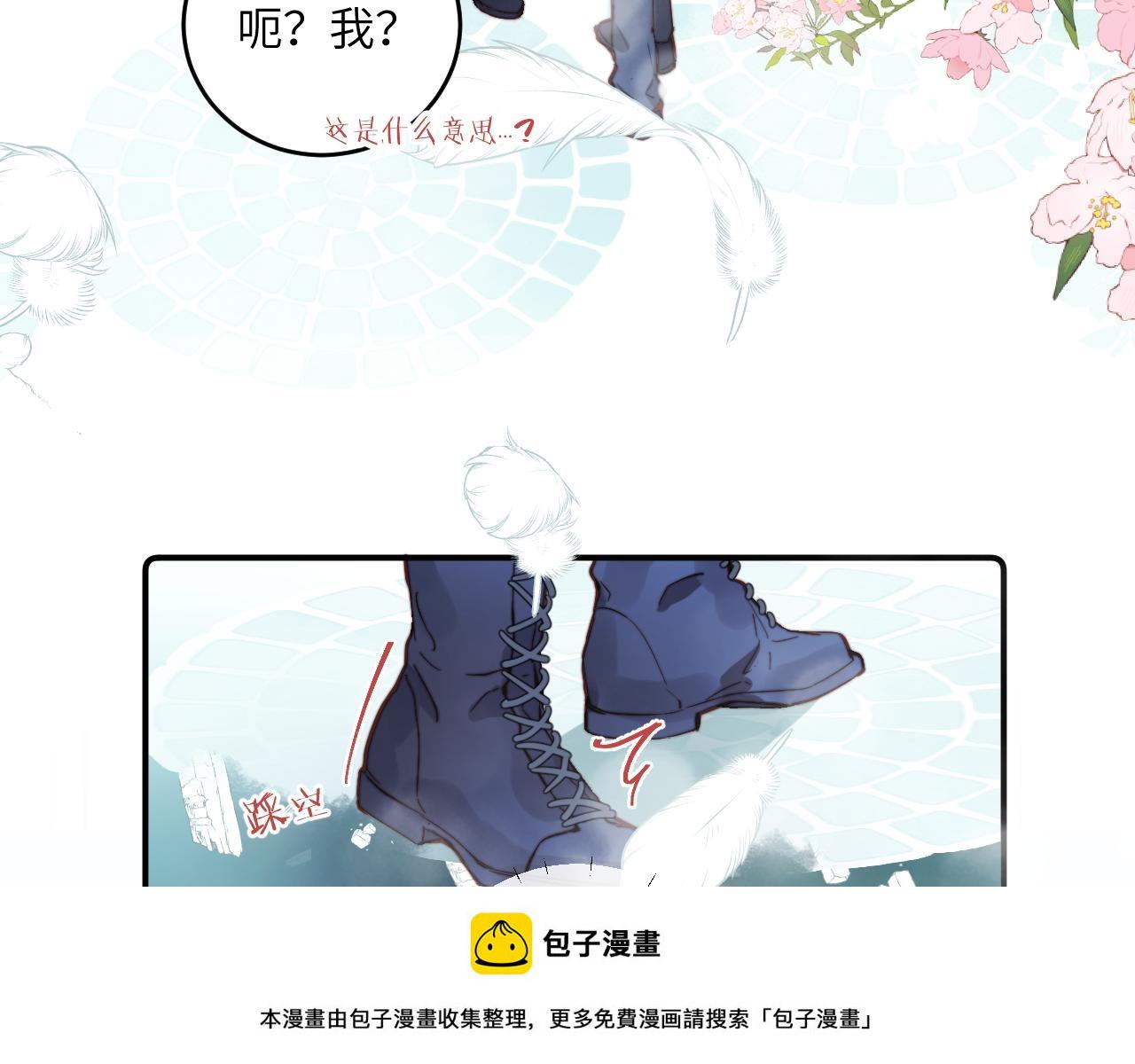 第25话 穿越时间的风49