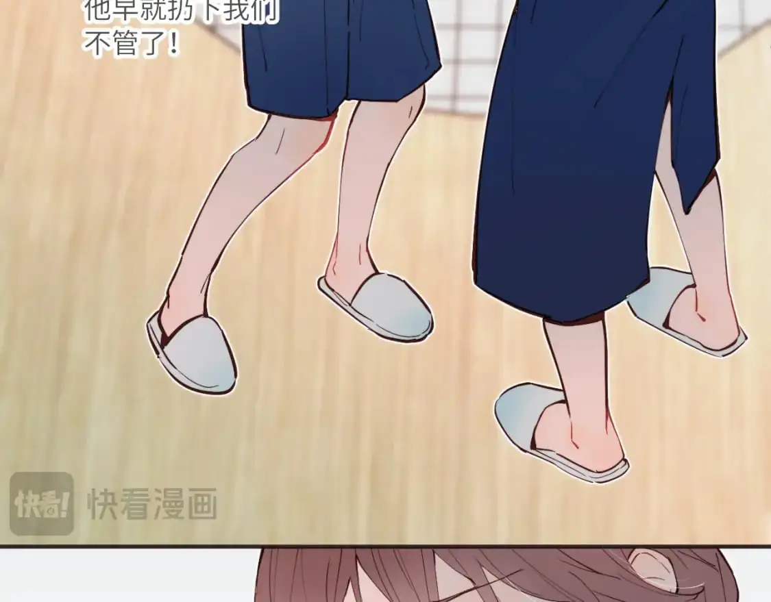 第41话 闪闪发光的勇气79