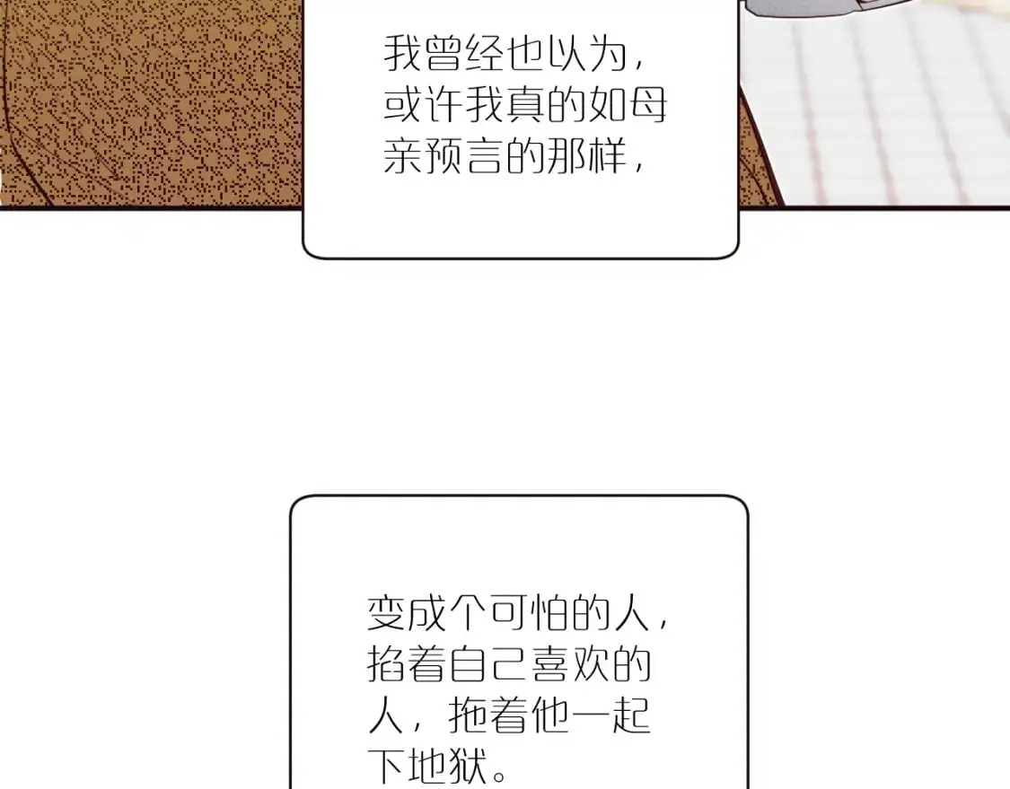 第41话 闪闪发光的勇气83