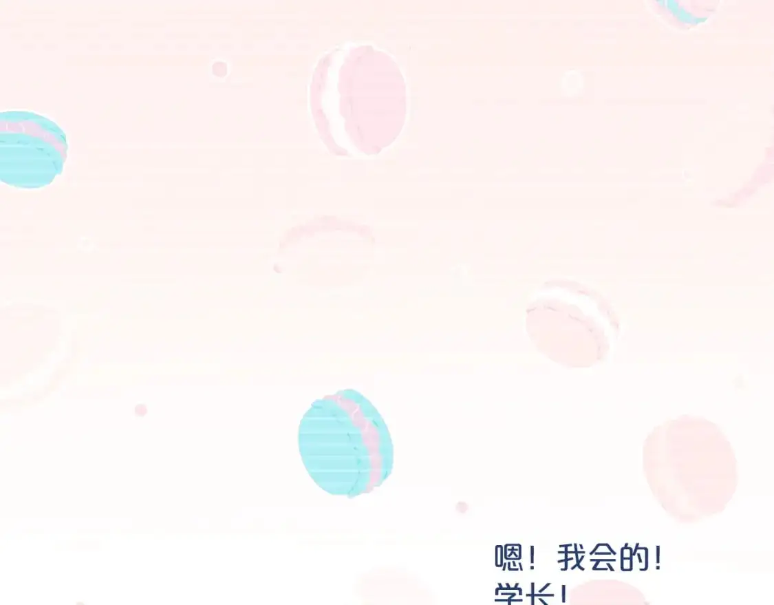 第40话 兜兜转转的承诺45