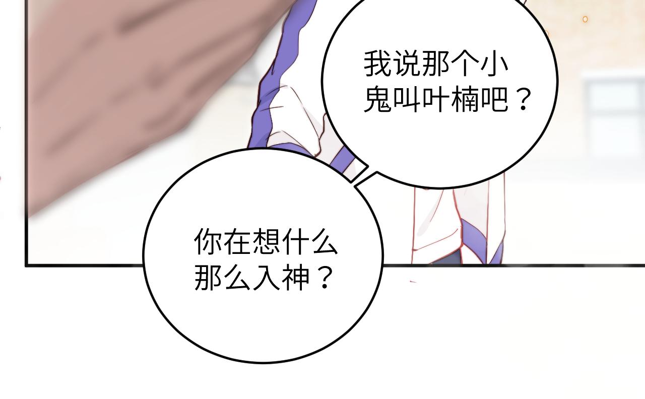 第7话 即使这是个无效表白...44