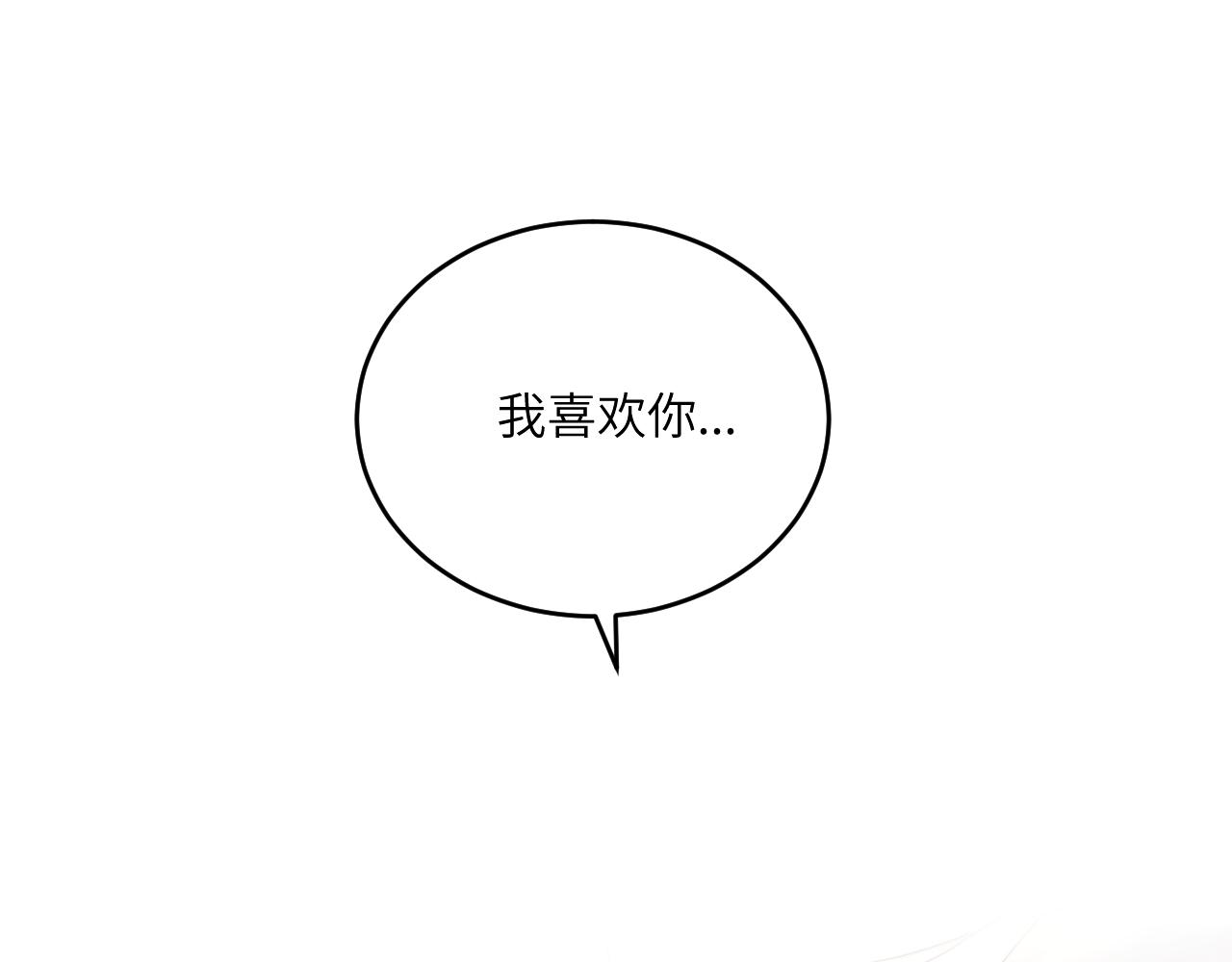 第18话 无从答复的表白33