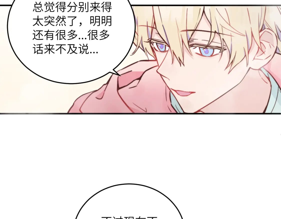 第30话 陪伴左右的人44