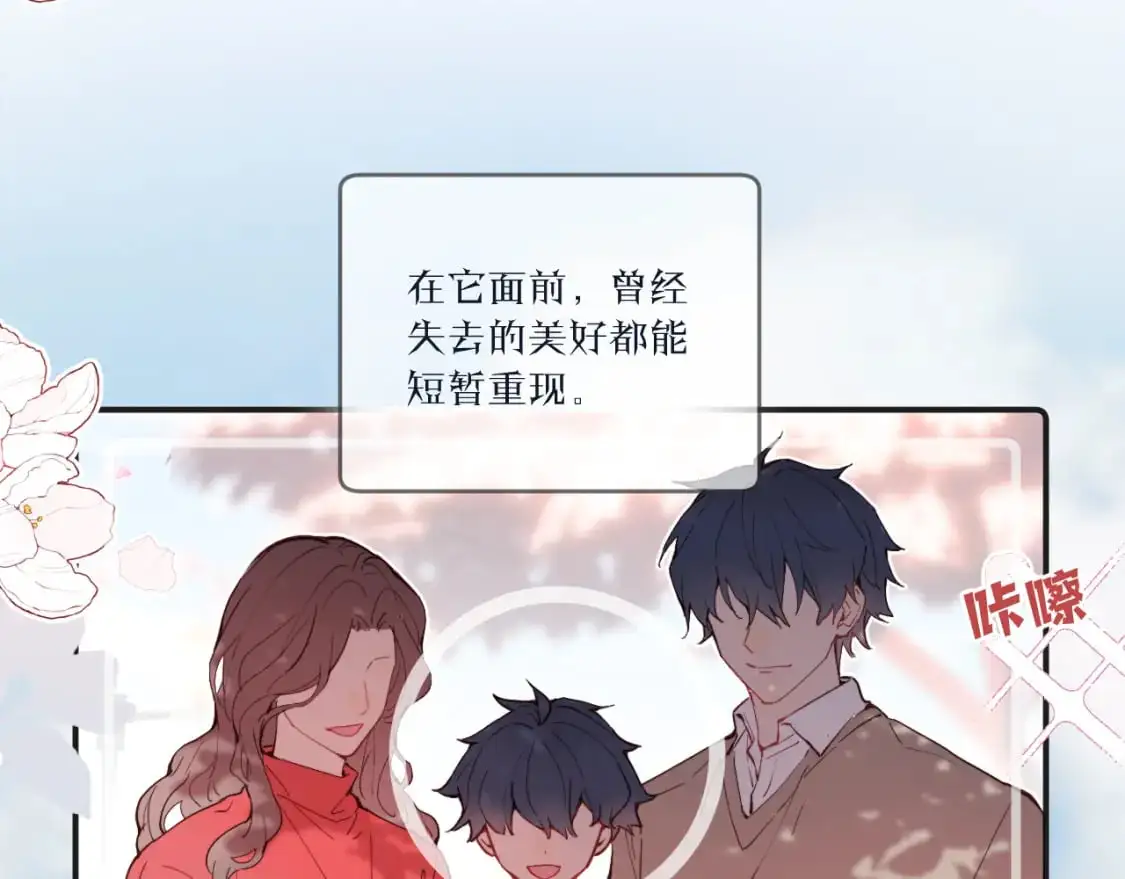 第39话 近在咫尺的思念16
