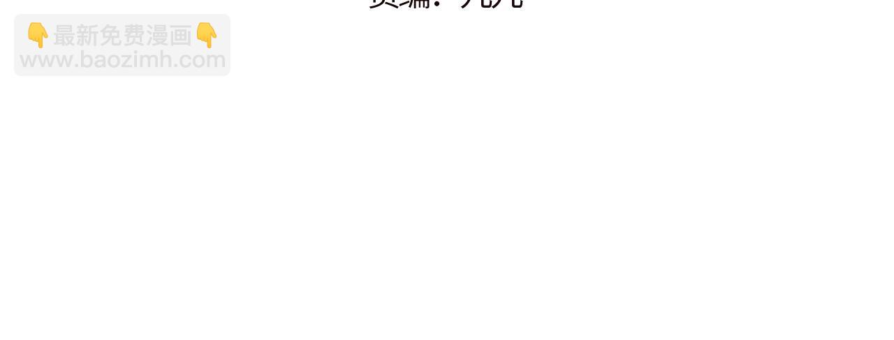 第20话 误会之后3