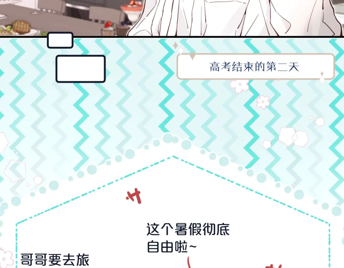 第32话 各自忙碌的生活55