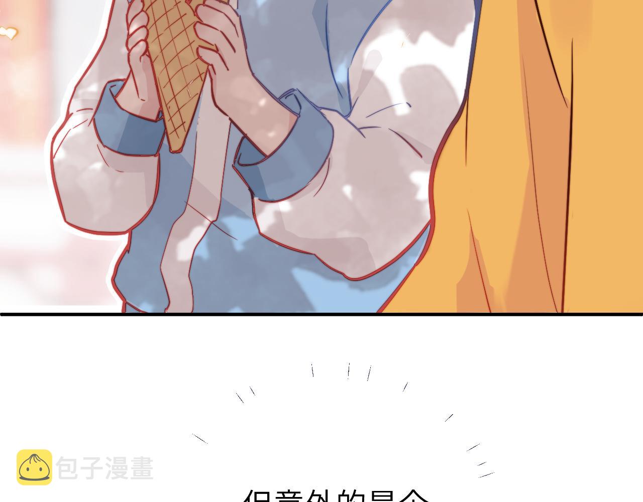 第9话 和那个人相遇的夏天68