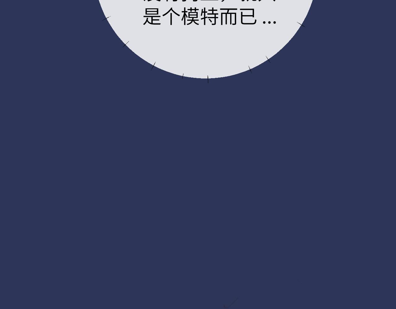 第14话 错误的第一印象92