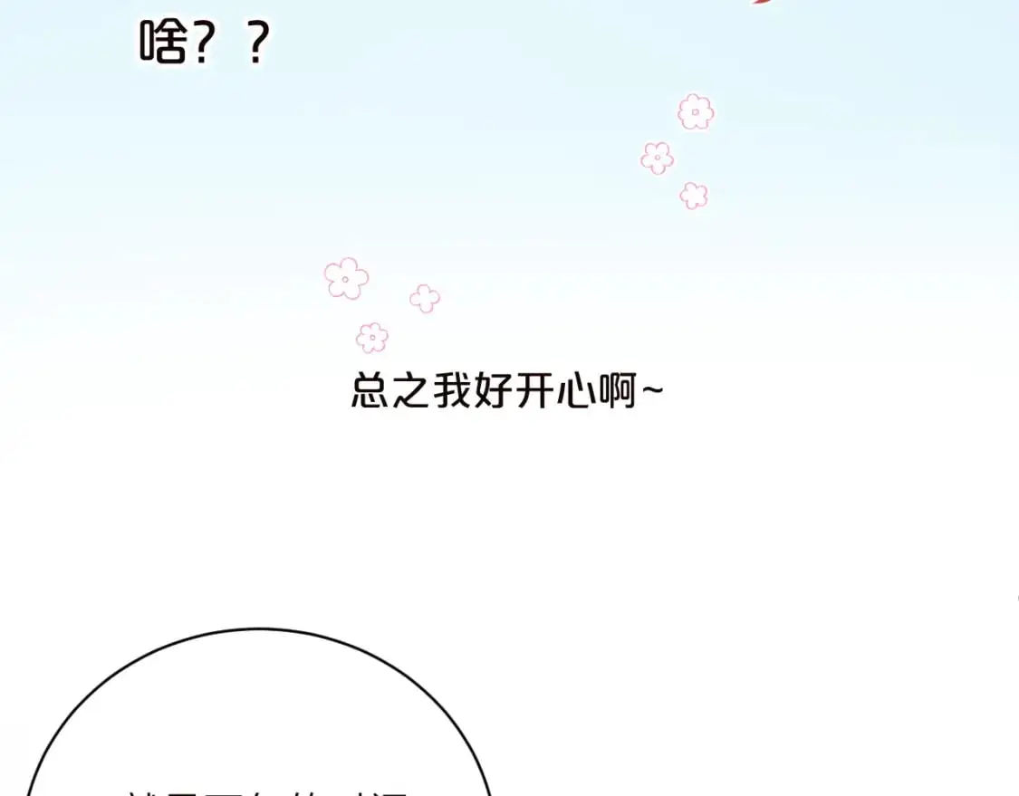 停更公告8