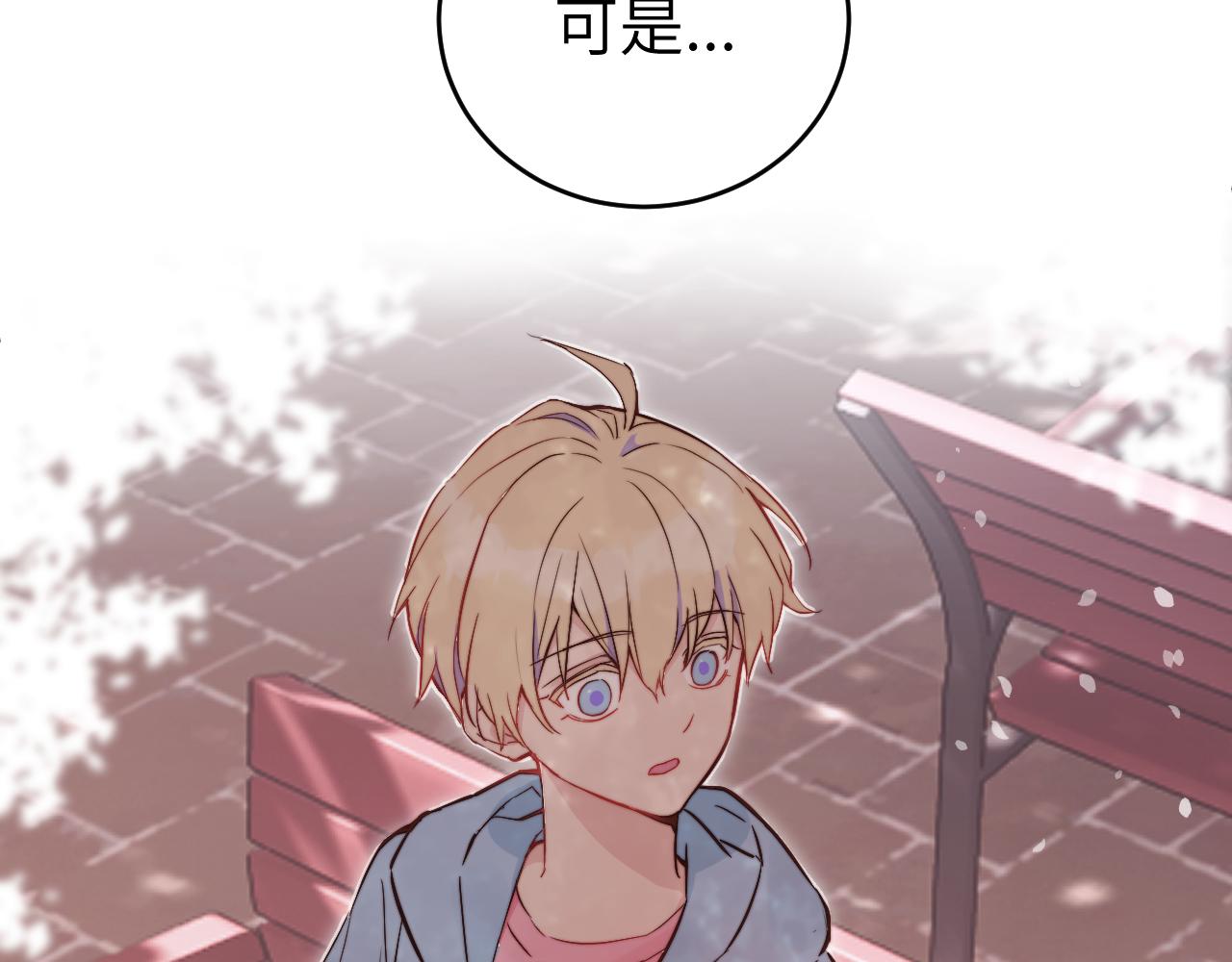 第9话 和那个人相遇的夏天103