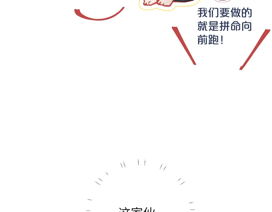 第30话 陪伴左右的人46