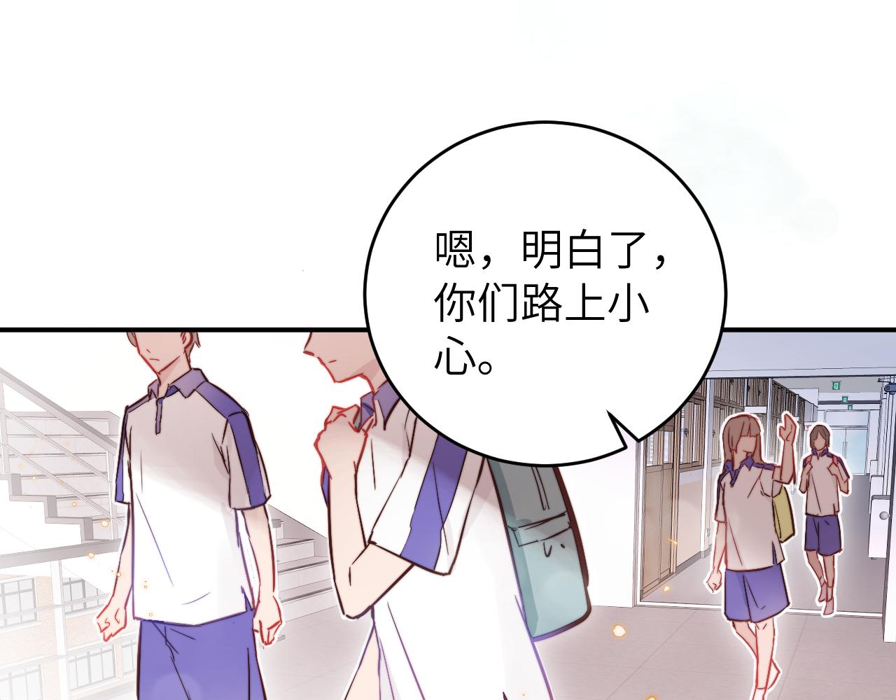 第9话 和那个人相遇的夏天6