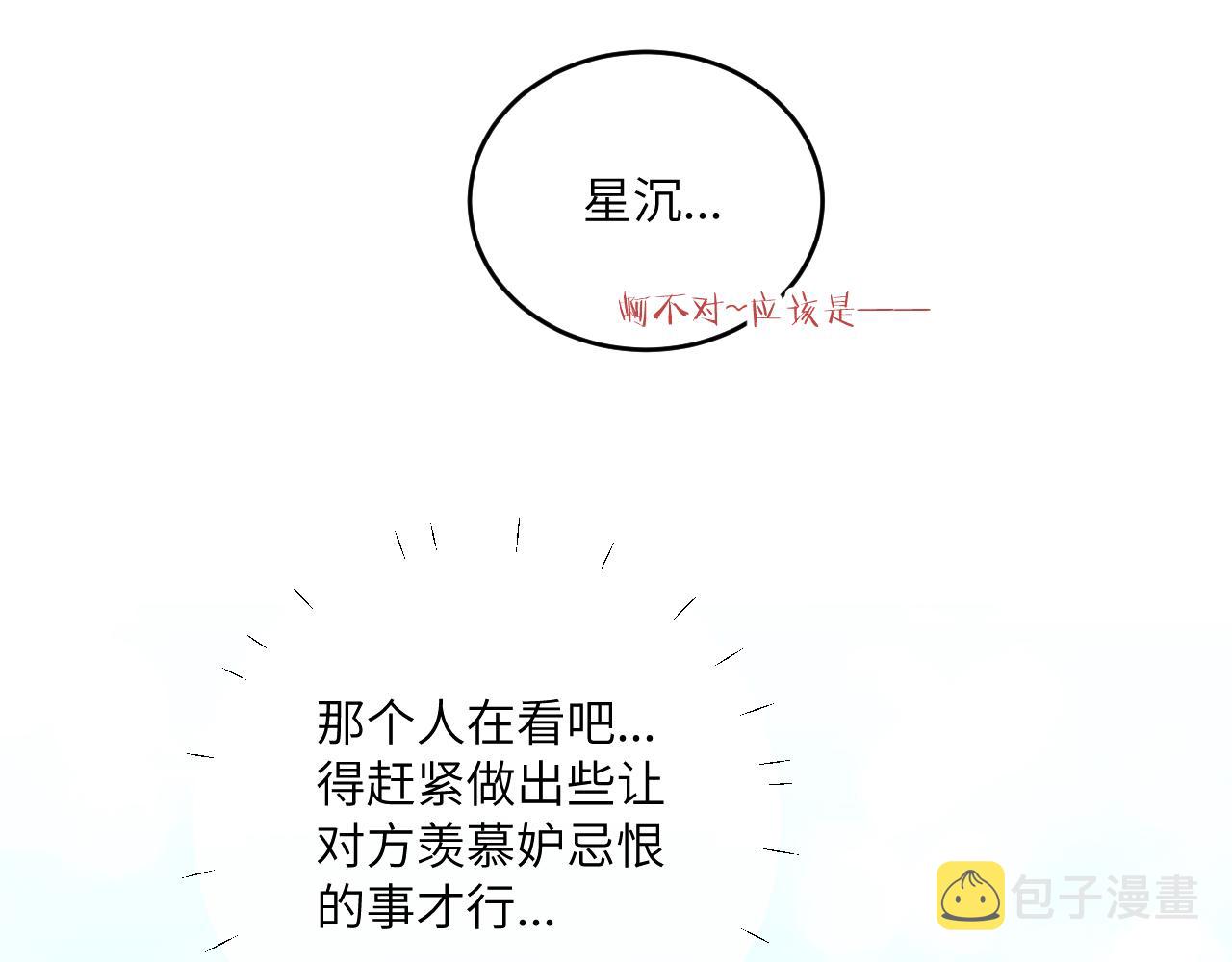 第22话 风雨的前夕97