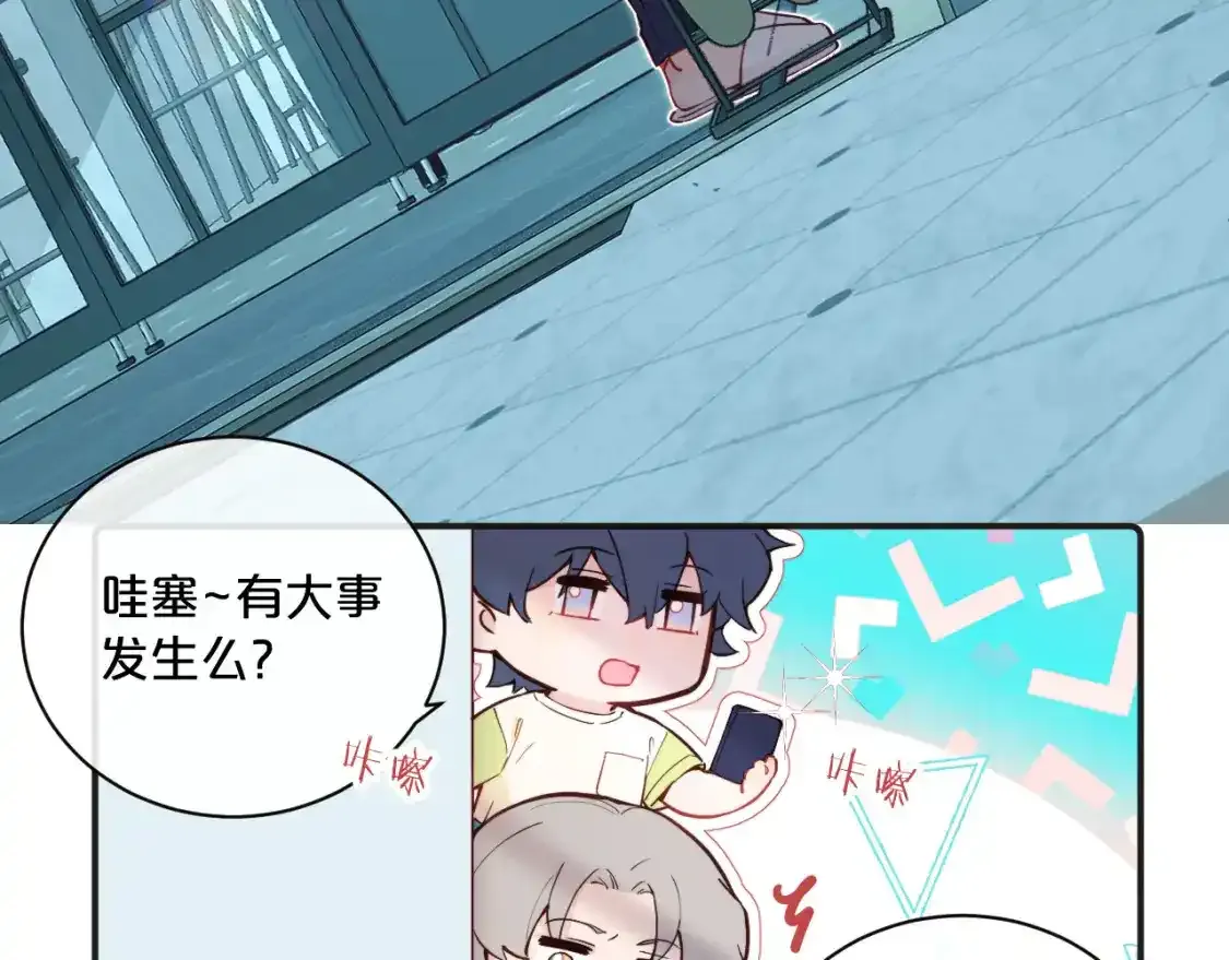 第37话 难以表露的实情94
