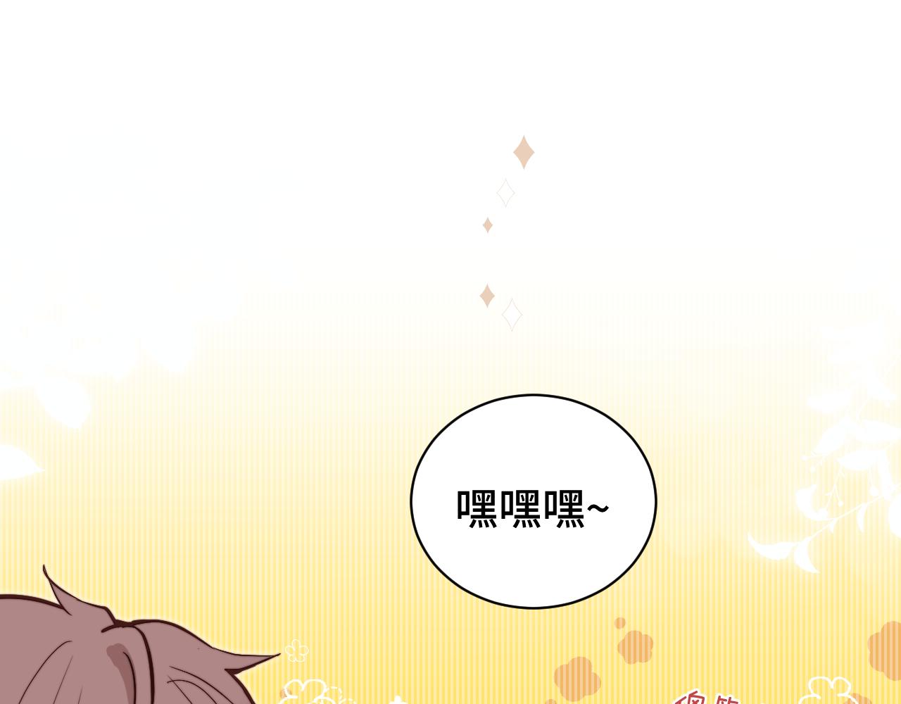 第15话 可疑的两人89