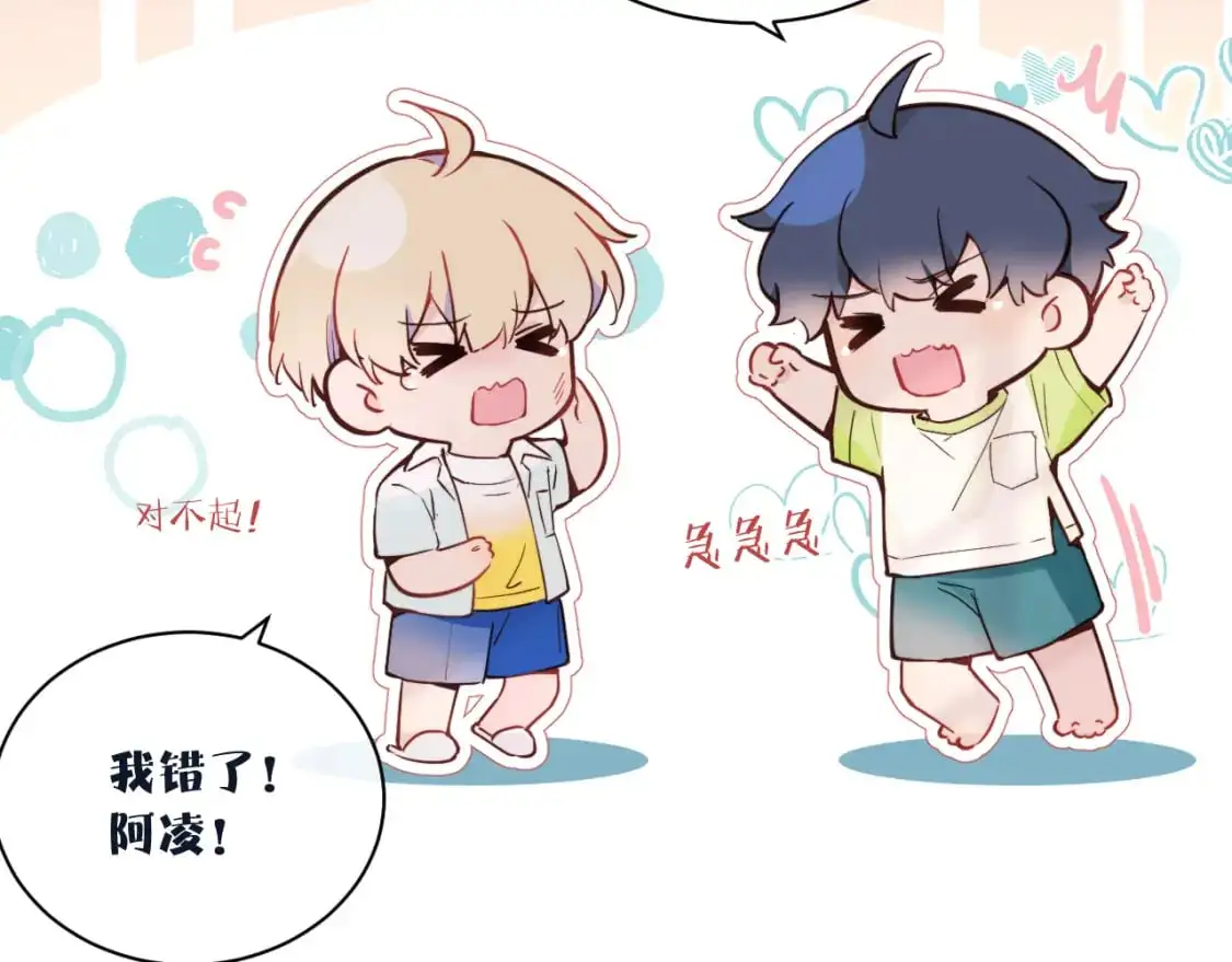 第35 起伏不定的感情77