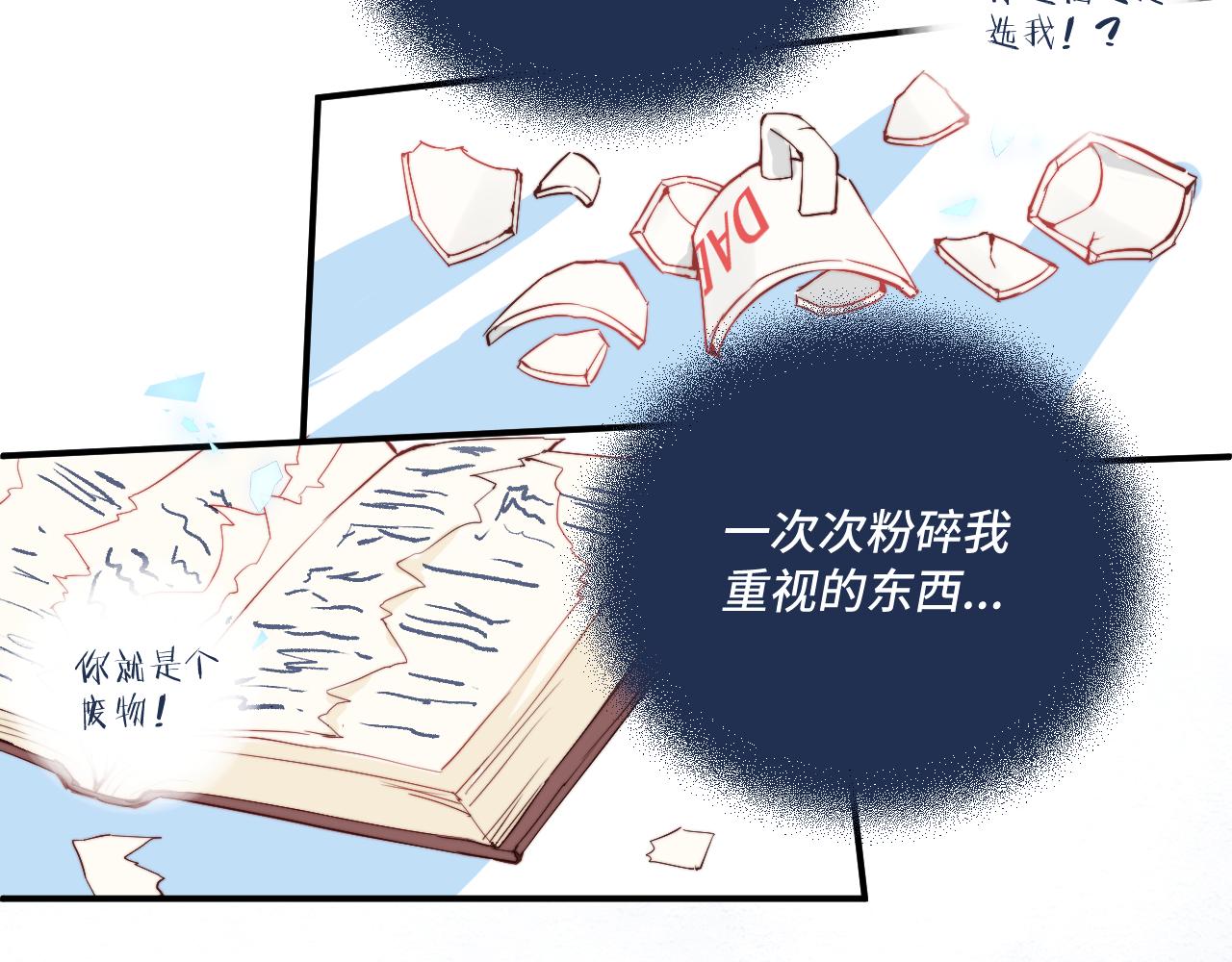 第16话 两人的对峙12