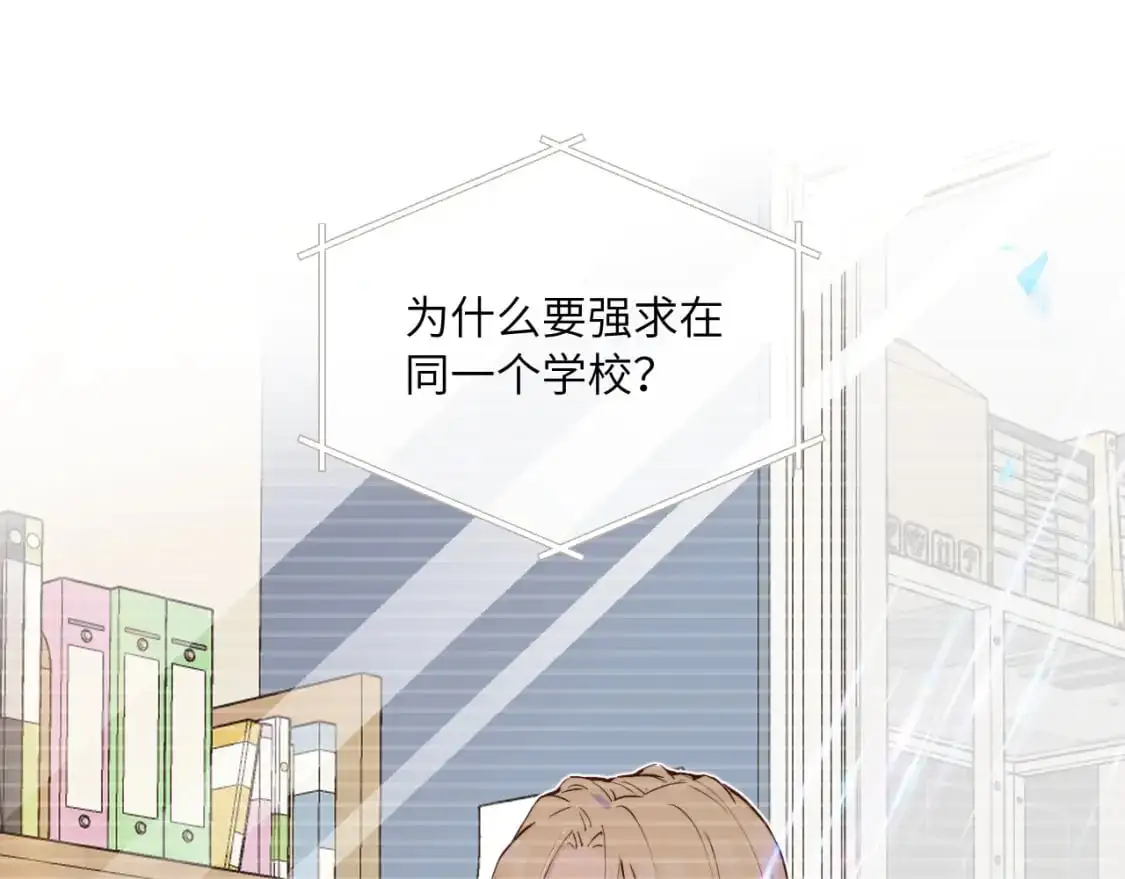 第39话 近在咫尺的思念53