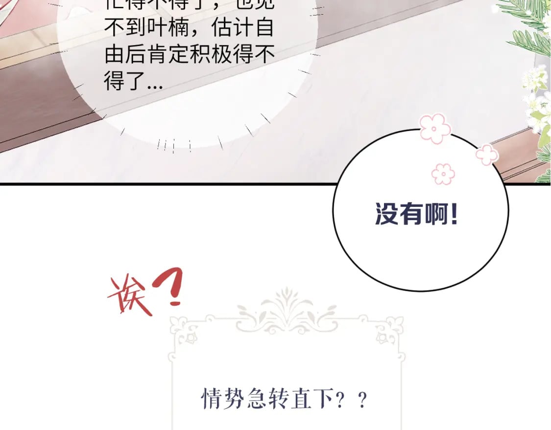 第二季 序章17