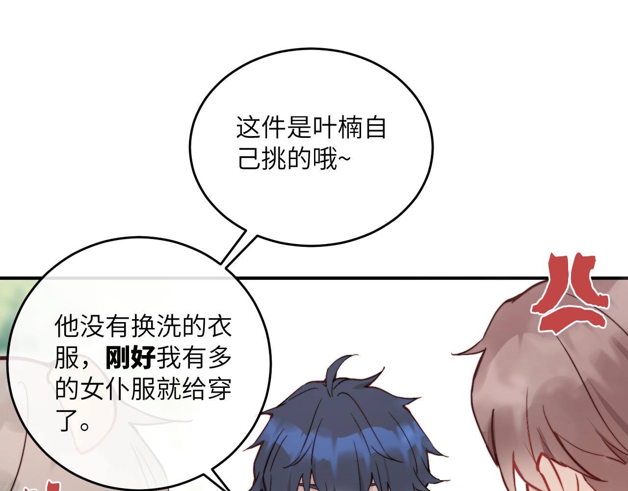 第21话 短暂的快乐76