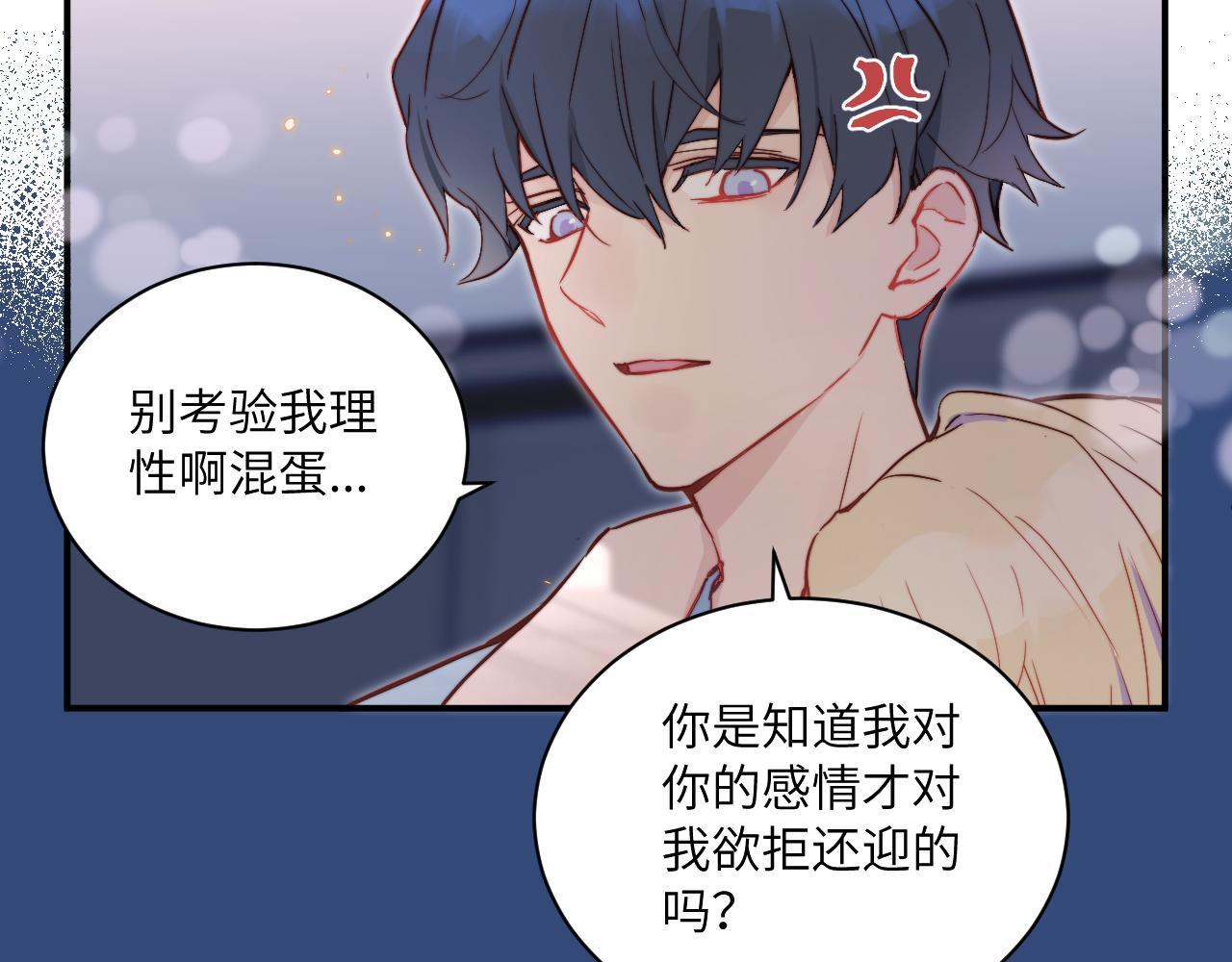 第17话 夜晚的故事79