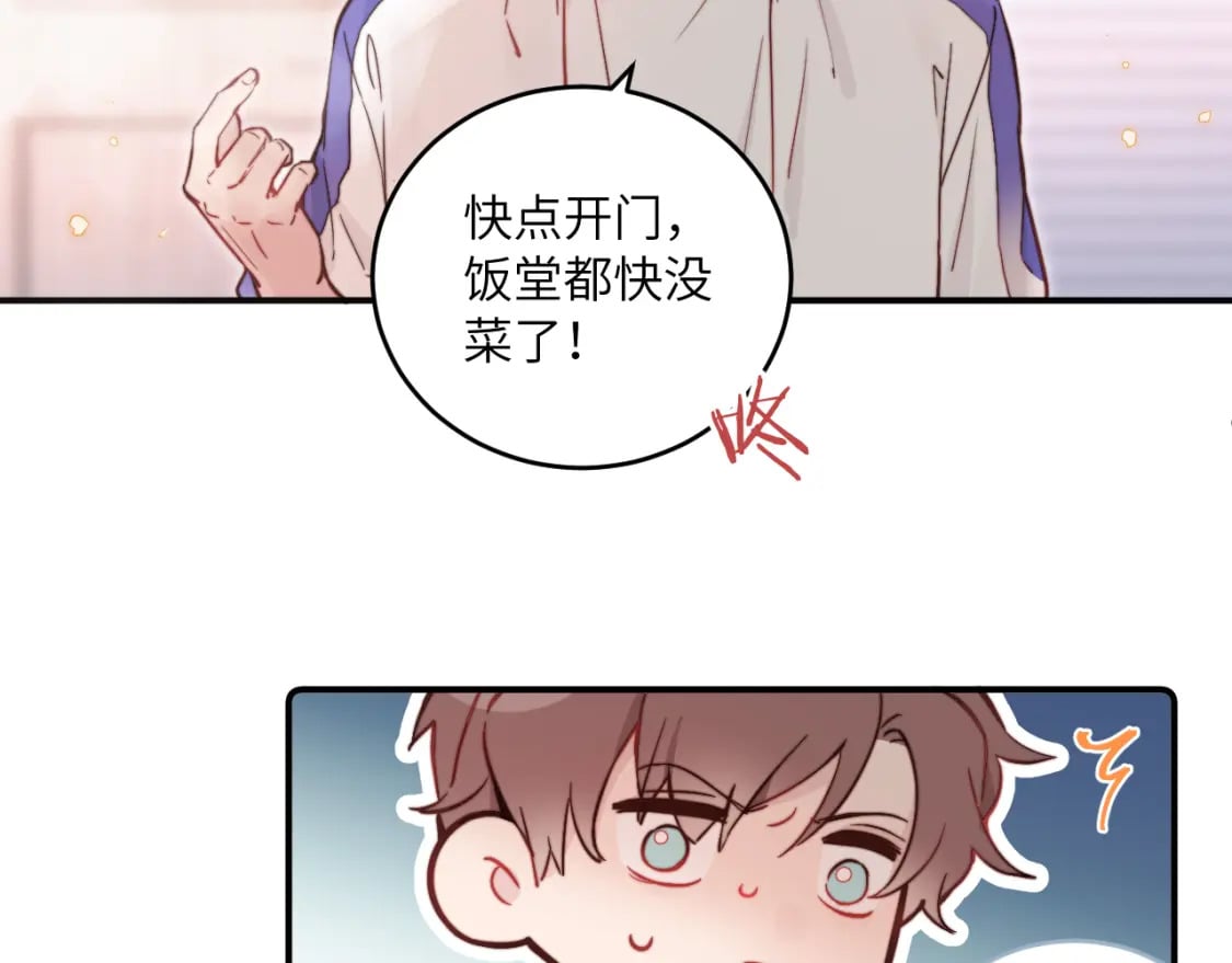 第30话 陪伴左右的人75