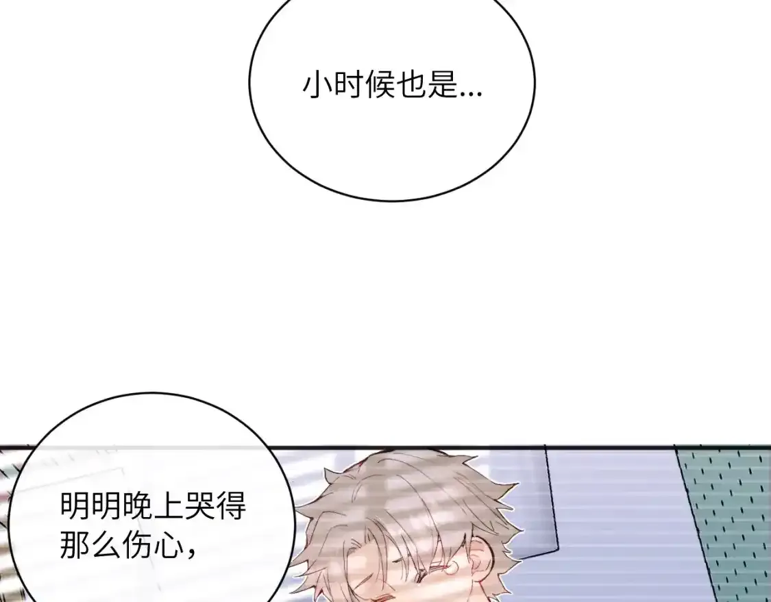 第37话 难以表露的实情31
