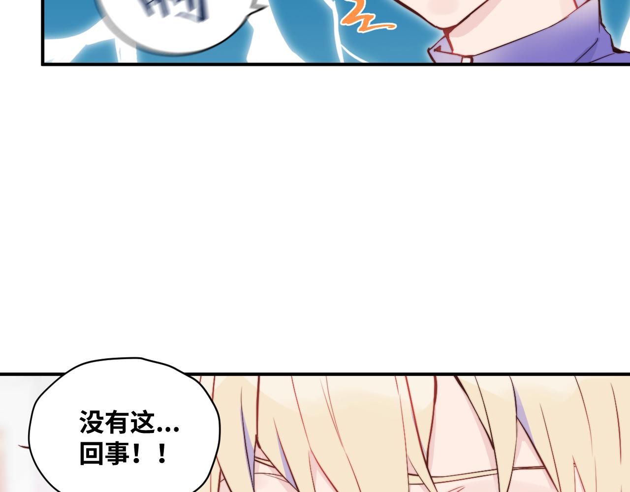 第16话 两人的对峙93