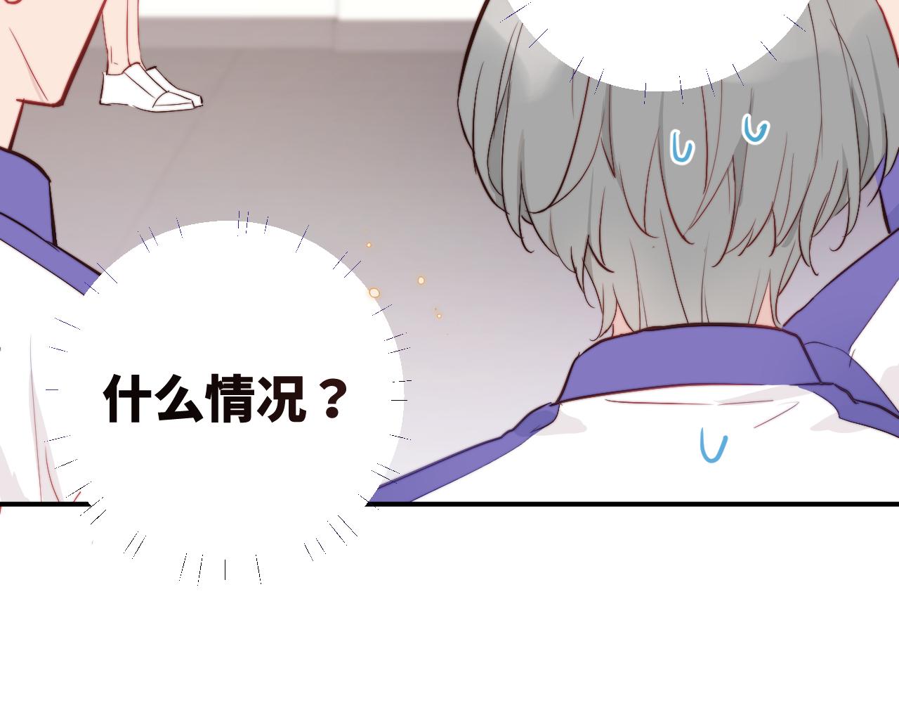 第1话 我想知道那个人喜欢的是谁！11