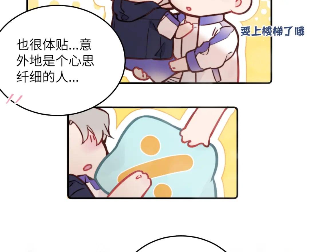第30话 陪伴左右的人35