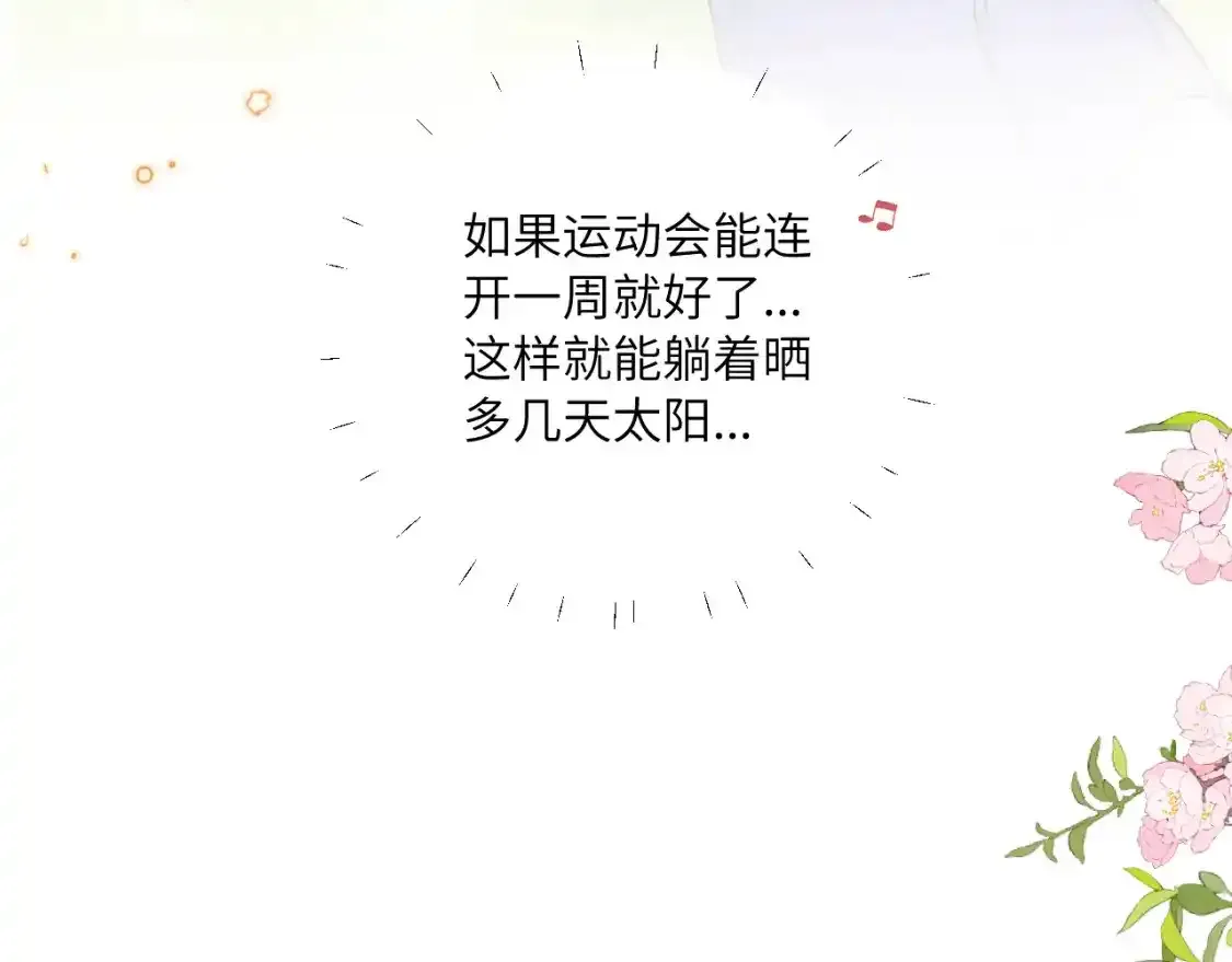 第24话 昨日和明天103
