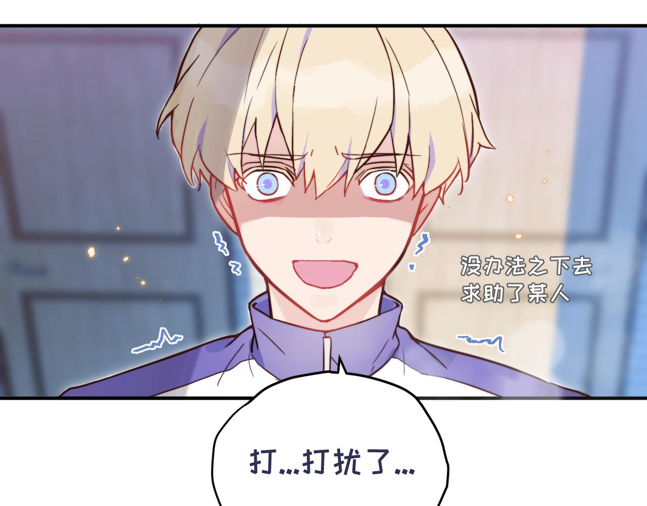 第11话 突如其来的独处机会58