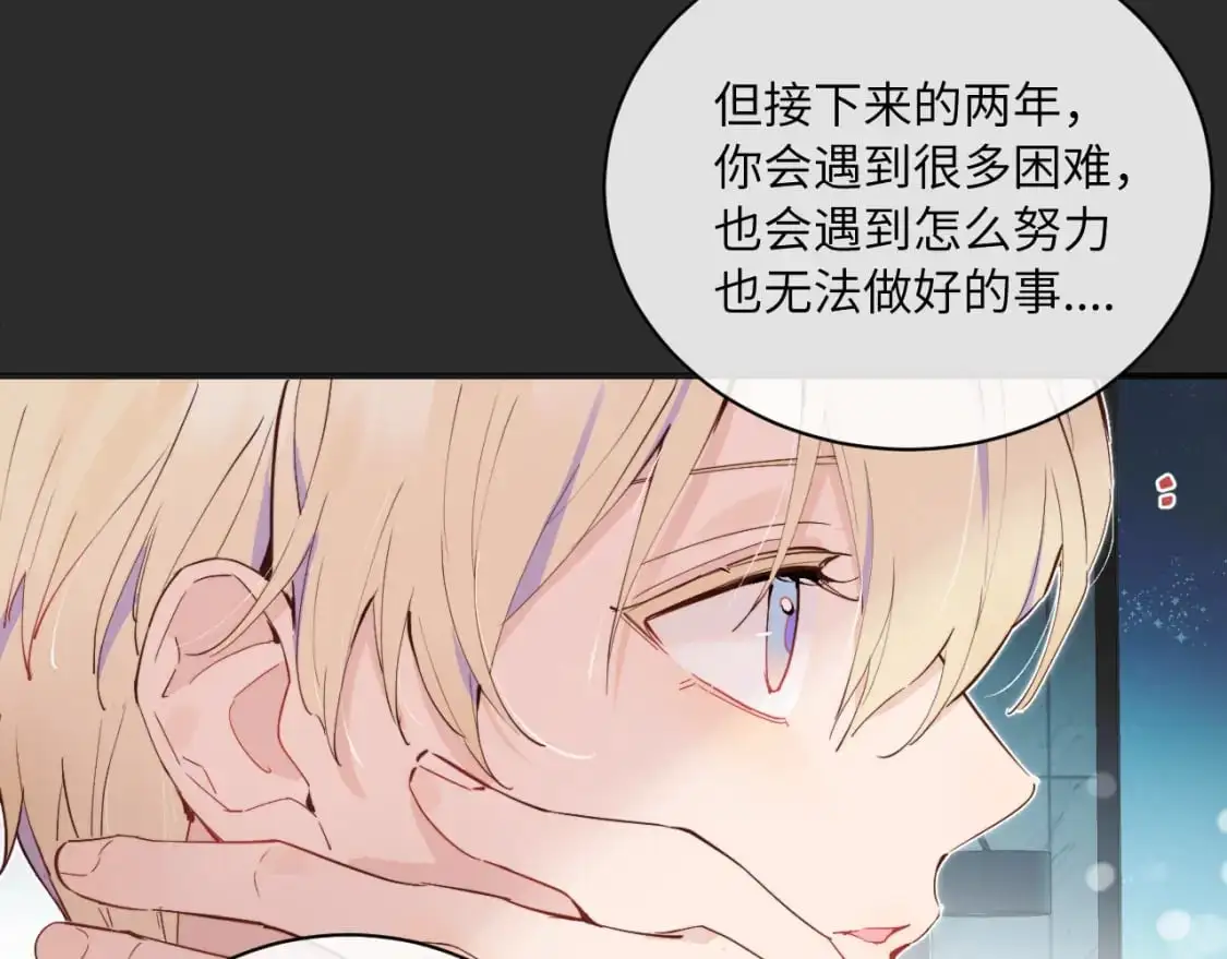第36话 左右摇摆的心情51