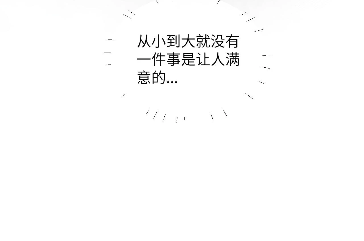 第27话 月下的追逐45