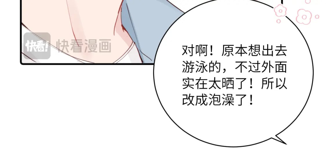 第二季 第1话 久违的假日重逢99