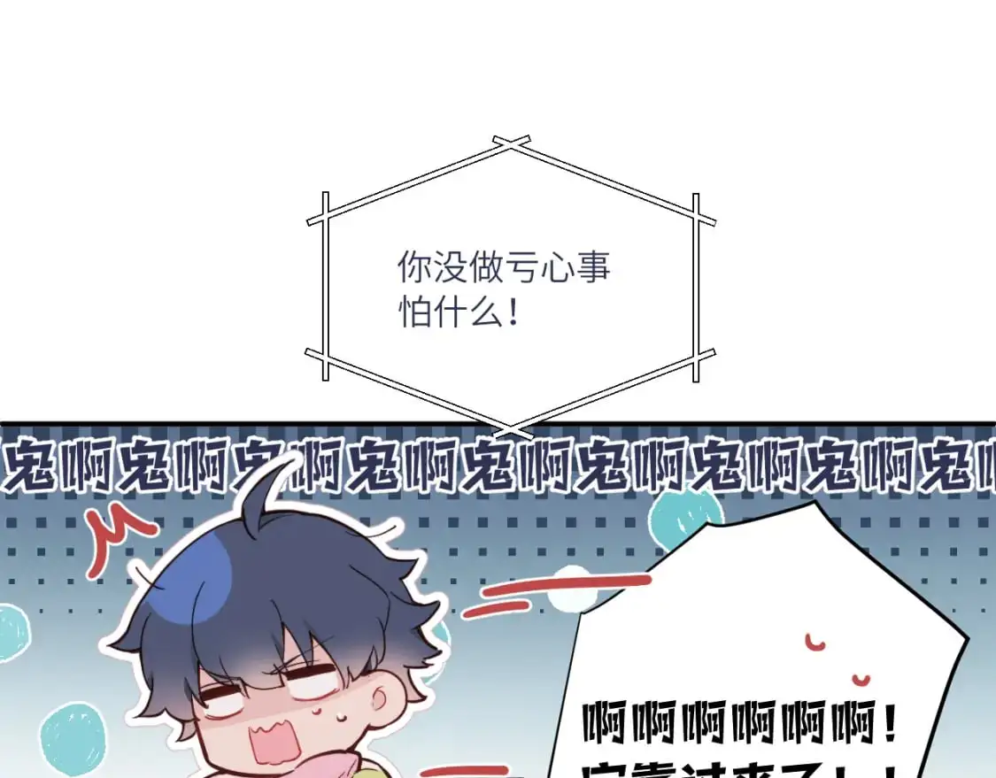 第35 起伏不定的感情5