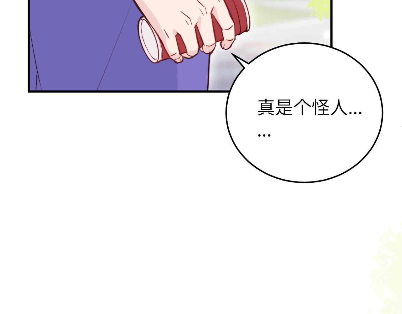 第5话 被冤种朋友的恋爱纠缠拉下水61