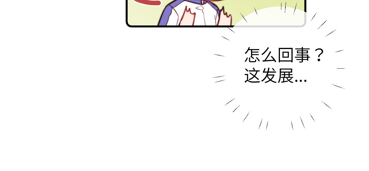 第6话 难道耿耿于怀的只有我一个人？42
