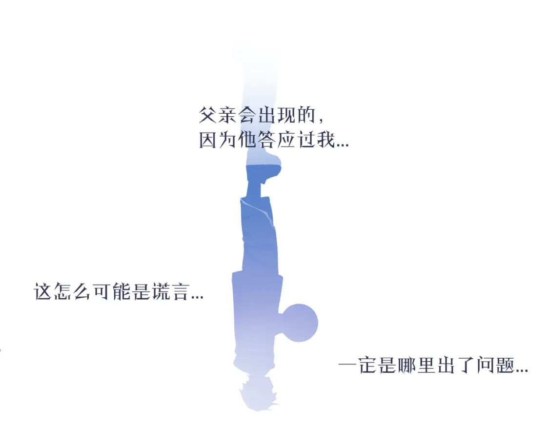 第33话 各自烦恼的日常24