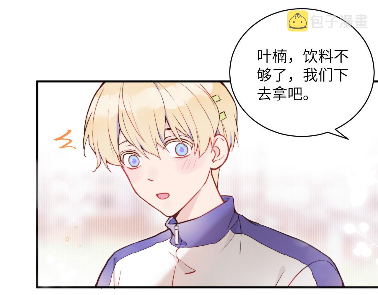 第15话 可疑的两人75