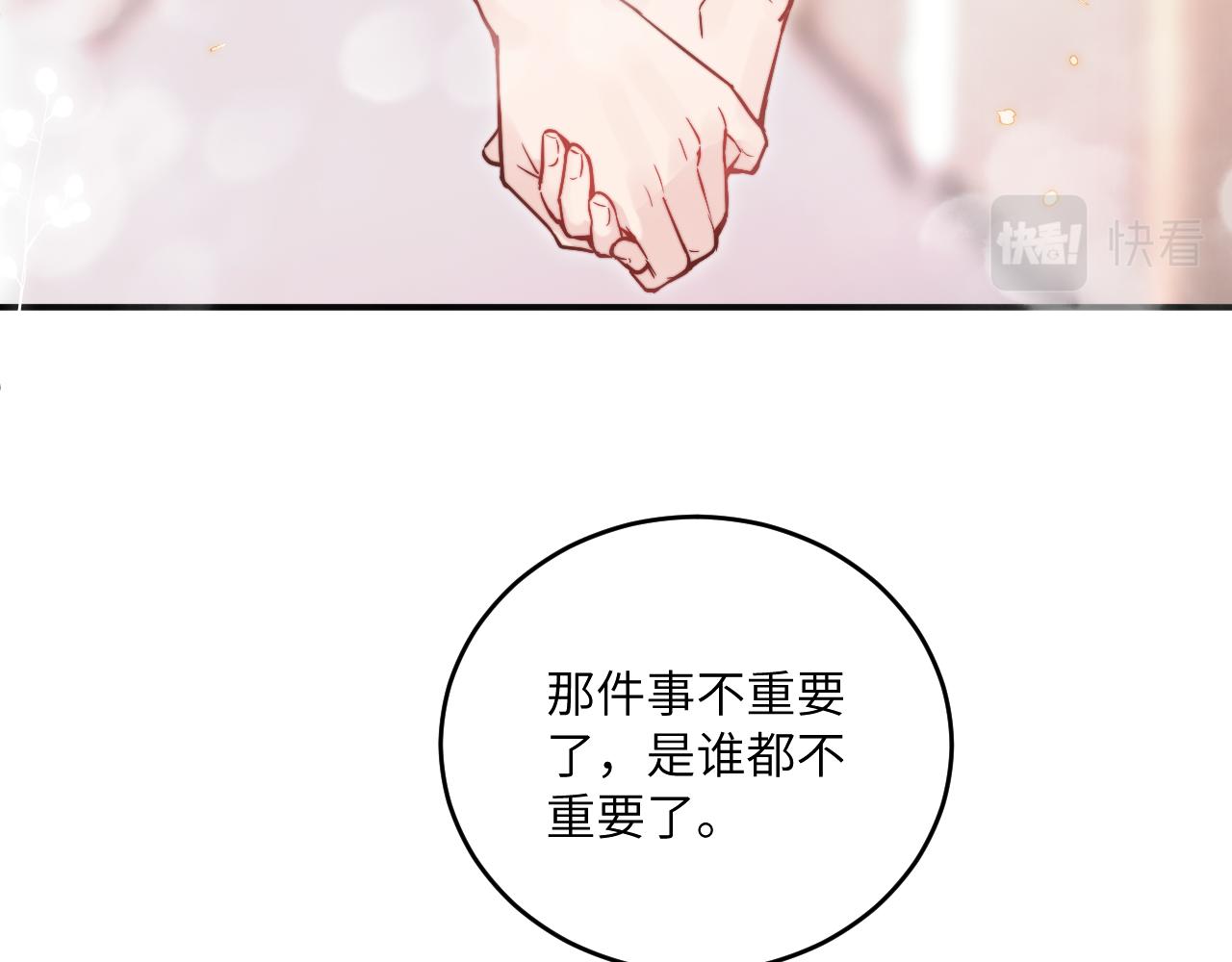 第20话 误会之后55