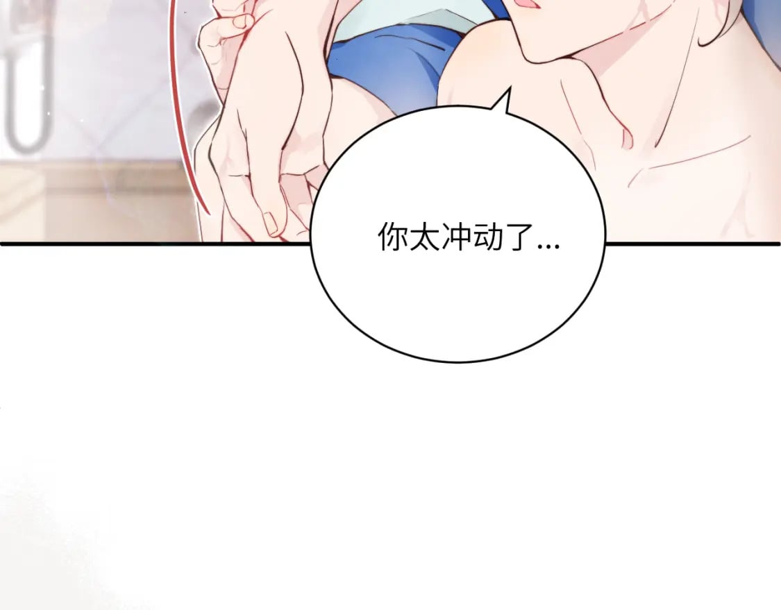 第二季 第1话 久违的假日重逢71