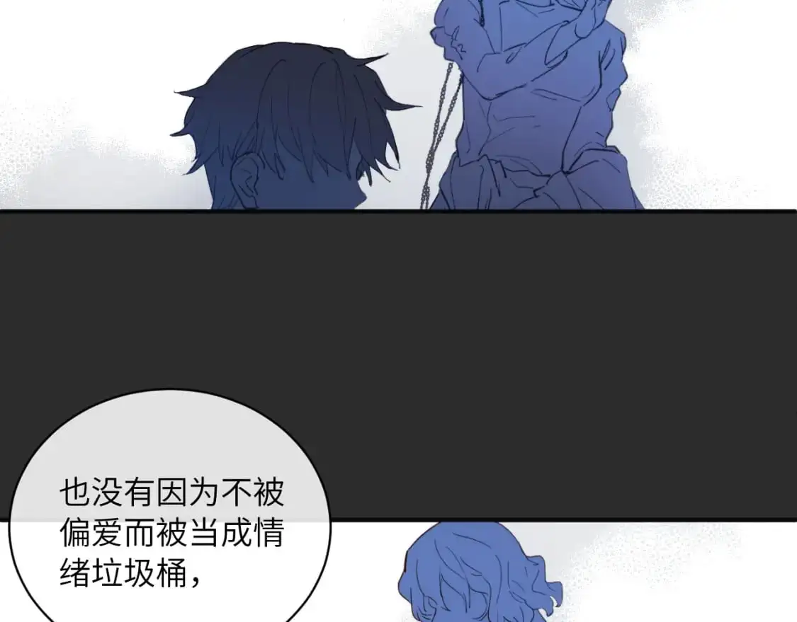 第36话 左右摇摆的心情80