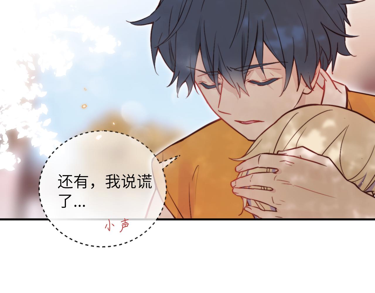 第10话 但喜欢的感觉是千真万确的111