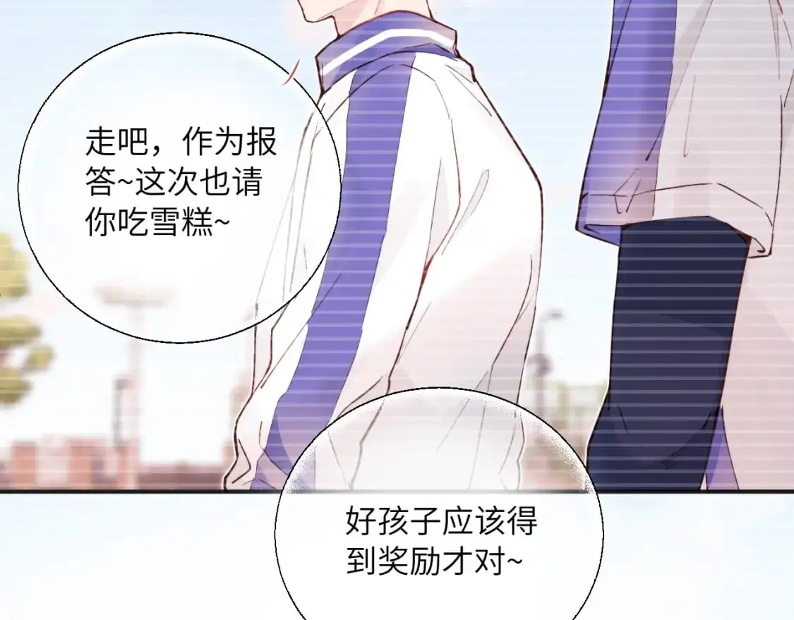 第40话 兜兜转转的承诺48