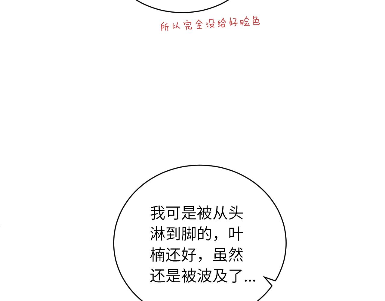 第17话 夜晚的故事13